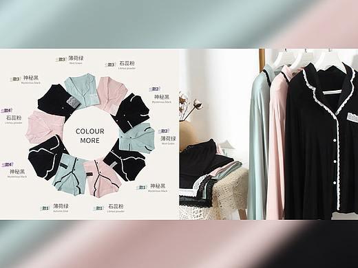 无线详情#20年莫代尔睡衣创意图/拍摄