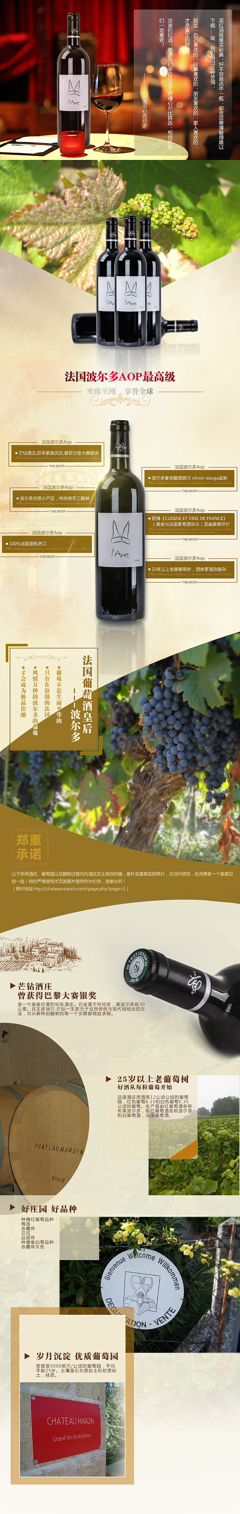 详情页（图ZMzI5MDgzOTI=） - 电商 - 站酷设计师狒狒V原创素材 - 站酷ZCOOL