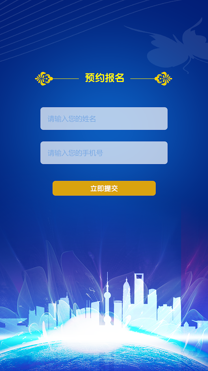 h5页面设计（图ZNTY3MzQwOTY=） - 其他UI - 站酷设计师放羊的琴原创素材 - 站酷ZCOOL