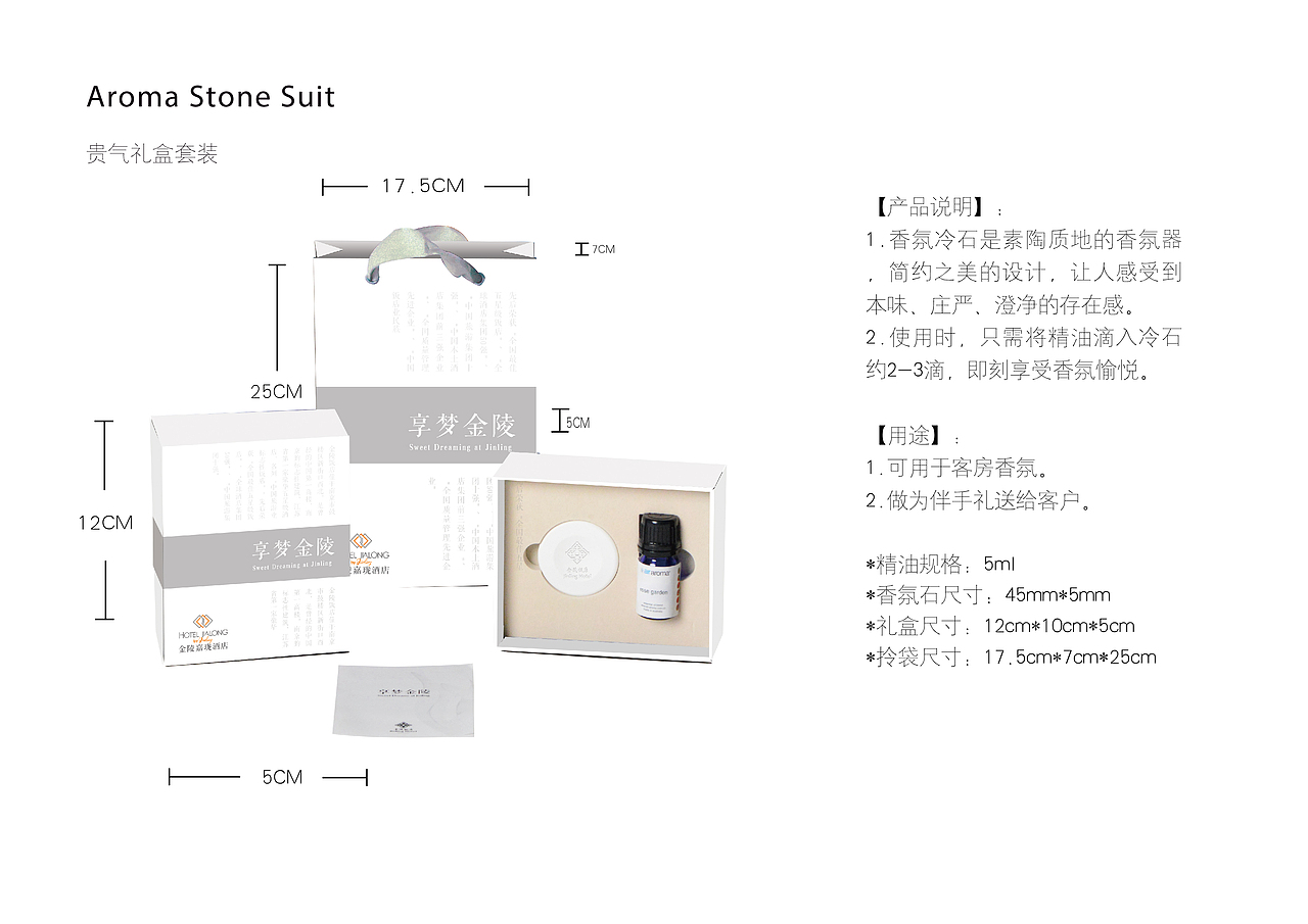 礼品包装方案（图ZMTEzMDY2MDYw） - 其他 - 站酷设计师安乔玉儿原创素材 - 站酷ZCOOL