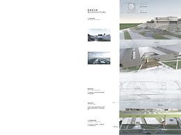 建筑