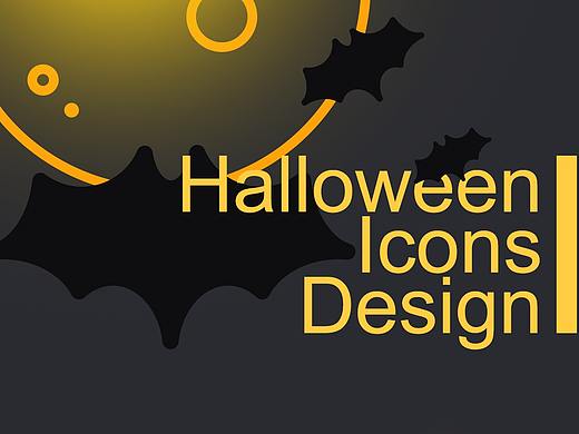 萬圣節(jié)icon（個(gè)人主頁(yè)-ZMzI0Mjc1MzY=） - 圖標(biāo) - 站酷設(shè)計(jì)師菠蘿反義詞是蘿卜原創(chuàng)素材 - 站酷ZCOOL