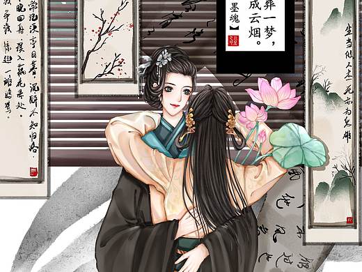 【墨魂】李清照