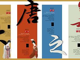 导视 & 综合