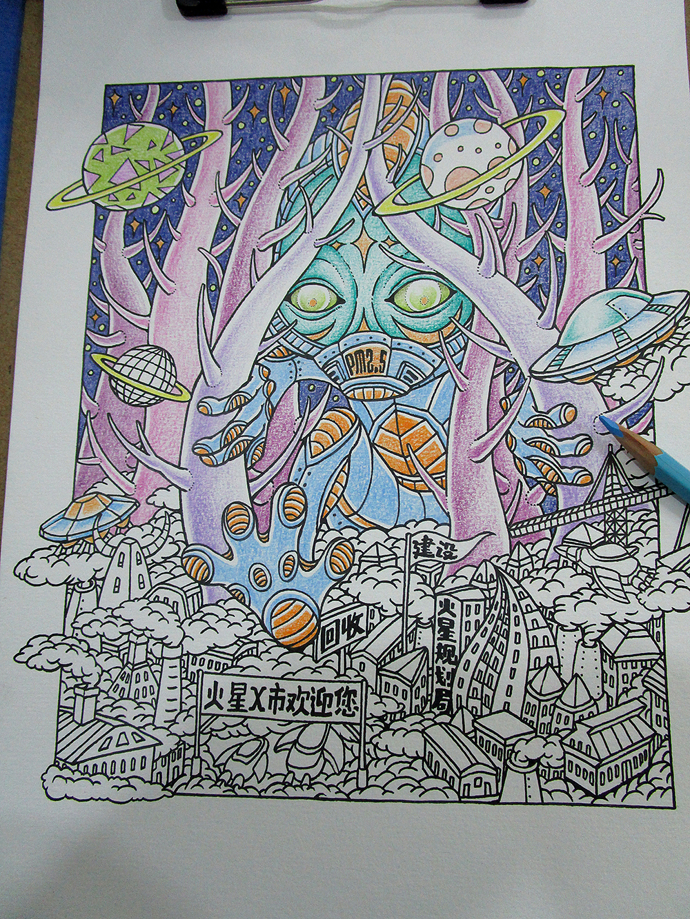 控制整体颜色,不要太花和太碎。