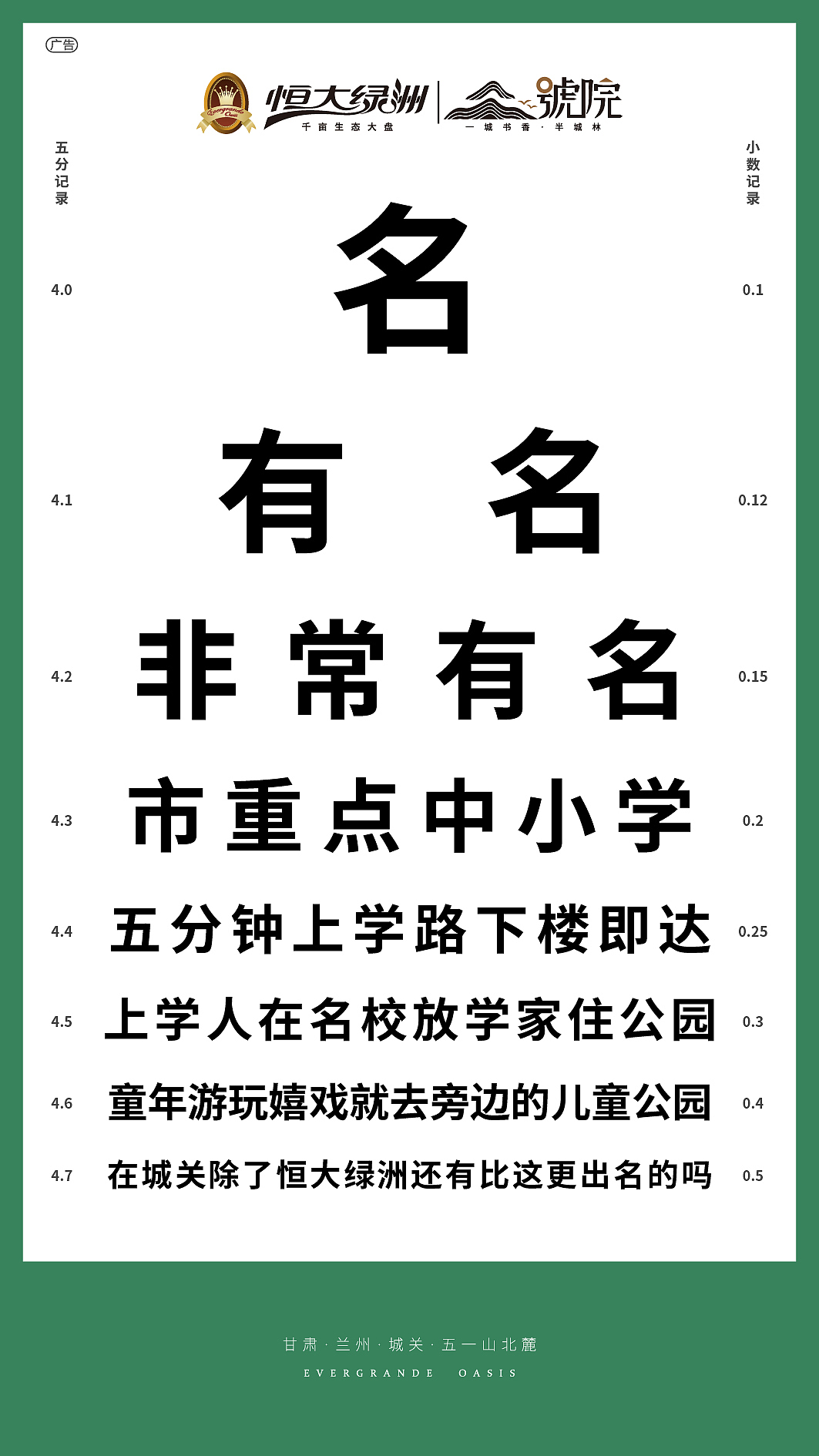 大杂烩（图ZMTIxMTY3MTUy） - 宣传物料 - 站酷设计师周福平原创素材 - 站酷ZCOOL