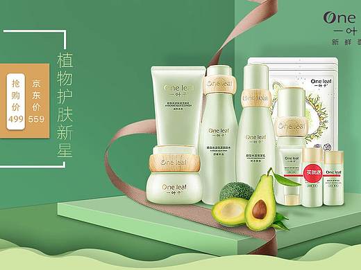 網(wǎng)頁(yè)banner（個(gè)人主頁(yè)-ZNDAyOTUyMzY=） - 運(yùn)營(yíng)設(shè)計(jì) - 站酷設(shè)計(jì)師Chaicc原創(chuàng)素材 - 站酷ZCOOL