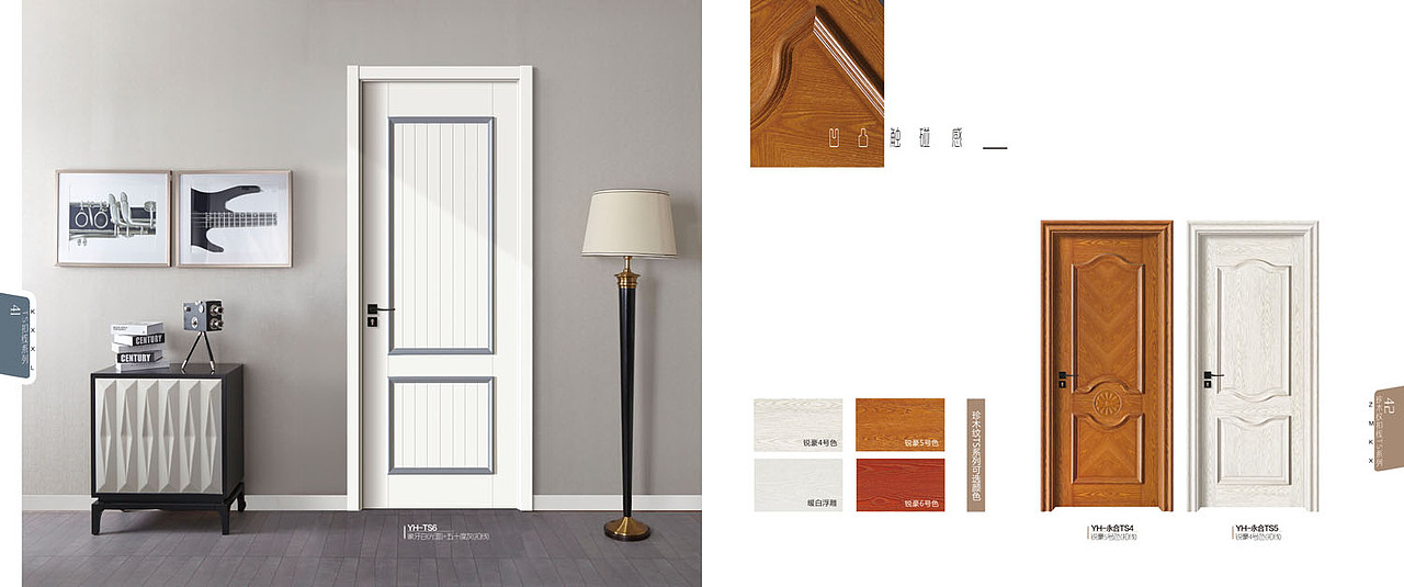 极简木门彩页设计轻奢木门画册设计简约木门图册设计