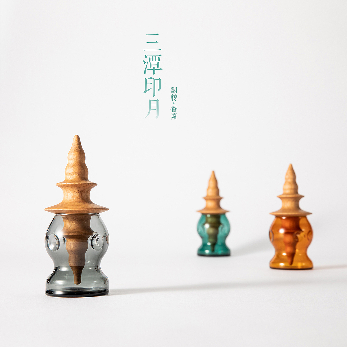 《三潭印月》香薰