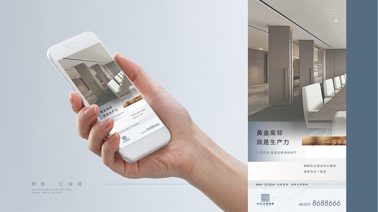 汇金港提案飞机稿