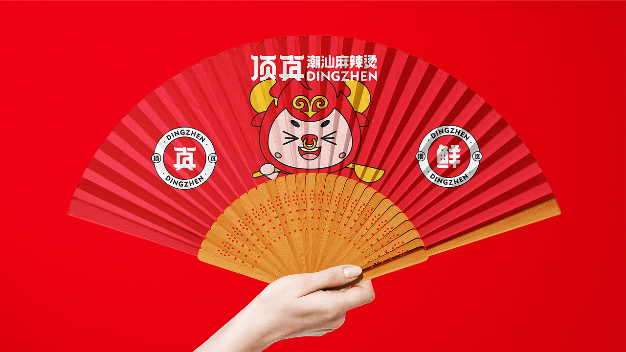 森度作品:顶真潮汕麻辣烫品牌设计(图ZMjg3Mzc1ODYw) - 品牌 - 站酷设计师森度品牌原创素材 - 站酷ZCOOL