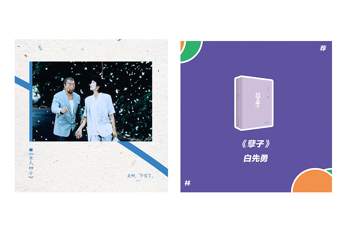 一些物料（图ZMTcxNzE5NDg4） - 其他平面 - 站酷设计师反犬旁原创素材 - 站酷ZCOOL