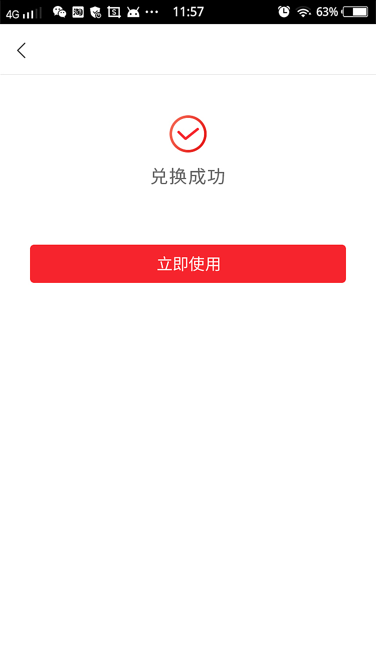 音乐基础素养考试高保真原型图（图ZMTgzNTI0MTAw） - APP界面 - 站酷设计师lina雪儿原创素材 - 站酷ZCOOL