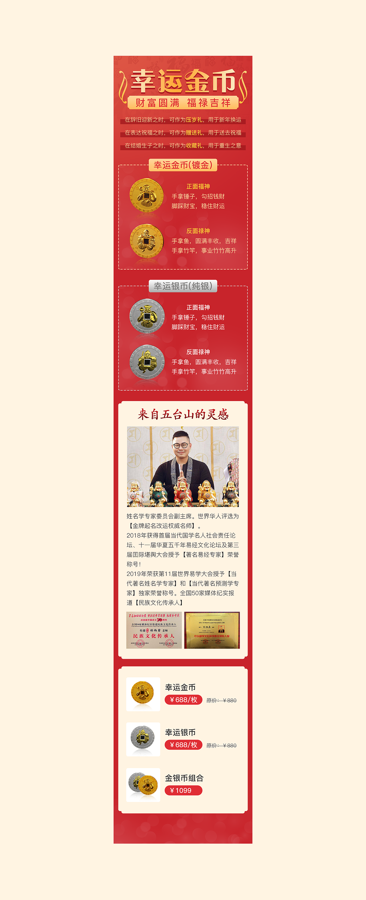海报设计（图ZMjA0NTQ2Mzg4） - 海报 - 站酷设计师laixiaolan原创素材 - 站酷ZCOOL
