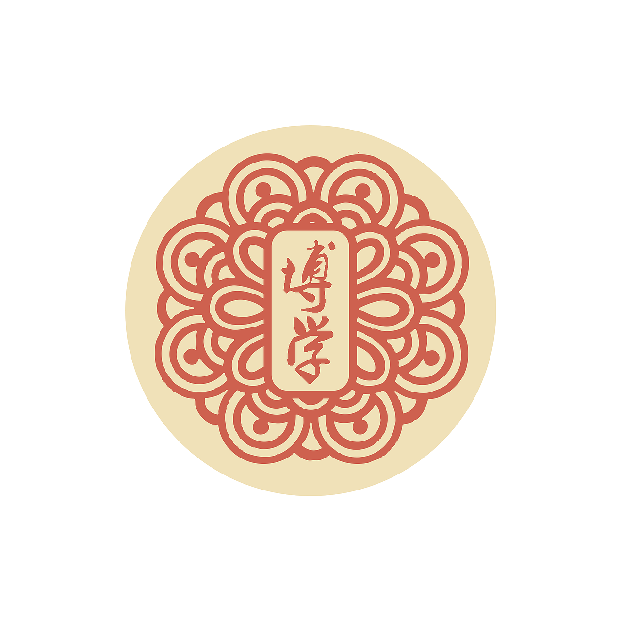 中秋节专属校训月饼