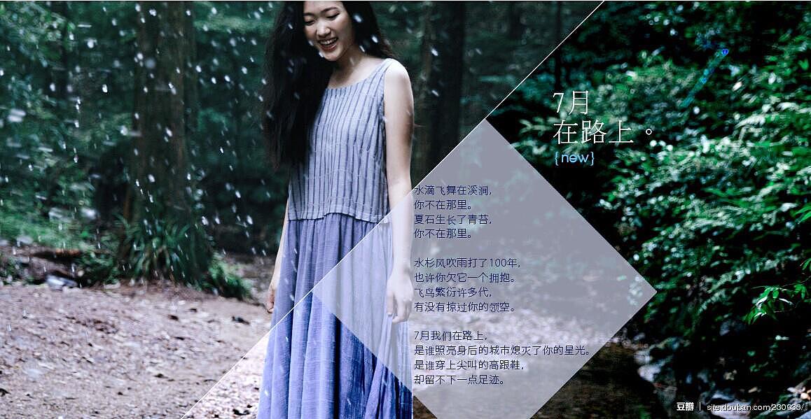 经典淘宝类广告1（图ZMjQ4MTM4MTIw） - 电商 - 站酷设计师Bofu波夫原创素材 - 站酷ZCOOL