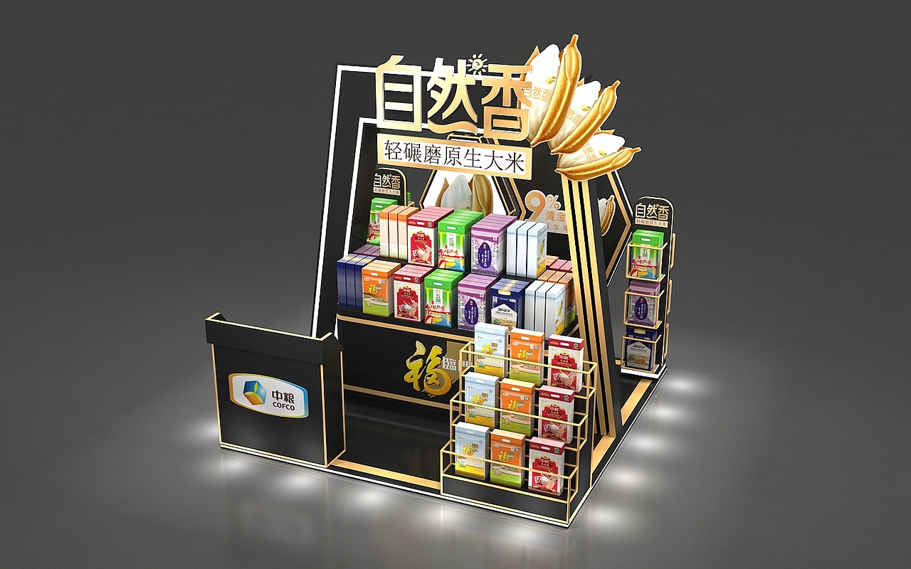 中粮食品展位设计（图ZMjYwNzAyMTQ4） - 建筑/空间 - 站酷设计师Dream一拳原创素材 - 站酷ZCOOL