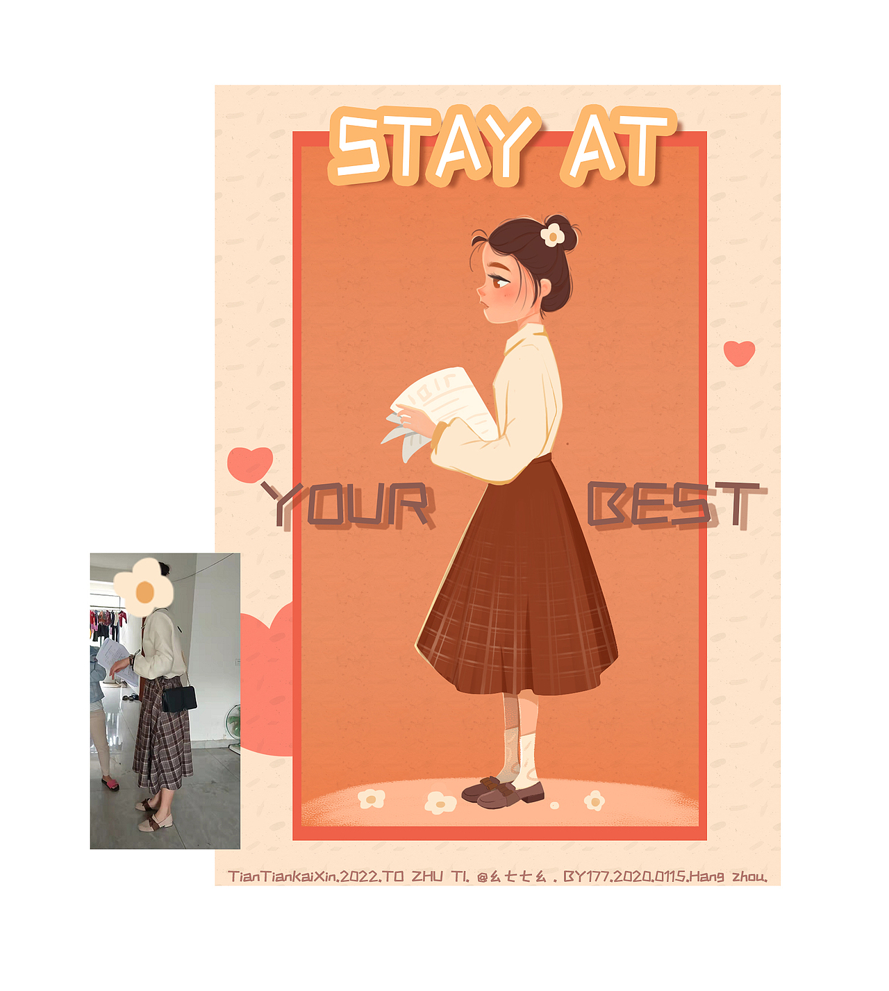 涂个人物小插画