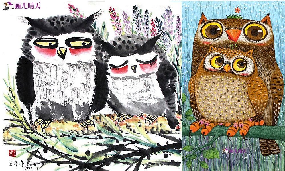 画儿晴天王净净猫头鹰插画猫头鹰水墨画