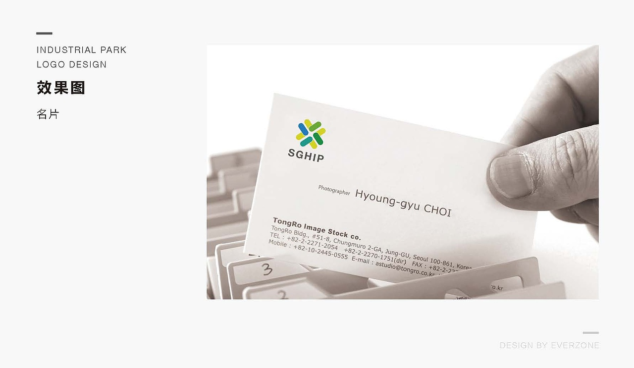 宿州绿色家居产业园标志设计方案