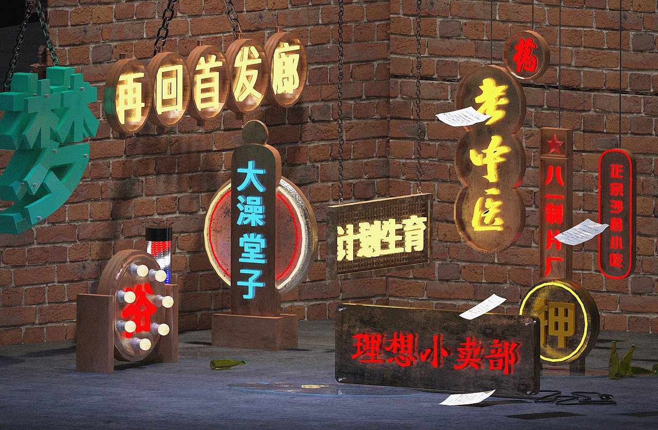 对于小时候的记忆（图ZMTM1MTMyMjI4） - 场景 - 站酷设计师拾肆ART原创素材 - 站酷ZCOOL