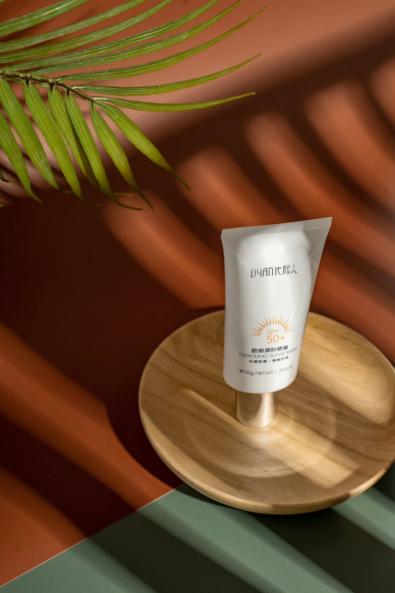 防晒霜产品拍摄