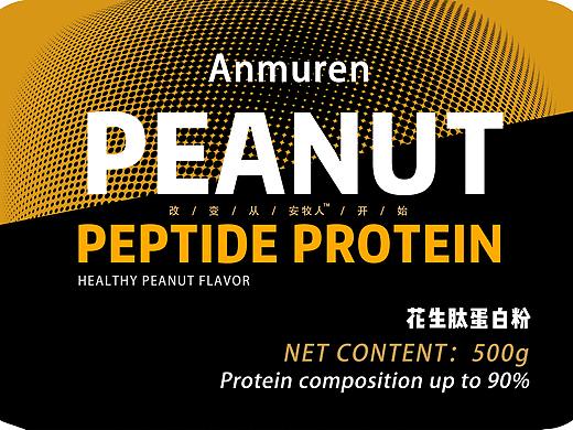 食品包裝————蛋白粉背膠貼（個(gè)人主頁-ZNDc2ODU0NTY=） - 包裝 - 站酷設(shè)計(jì)師一個(gè)豆芽原創(chuàng)素材 - 站酷ZCOOL