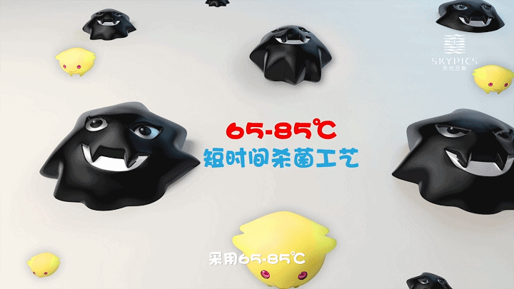 光明优倍-三维动画-品牌片