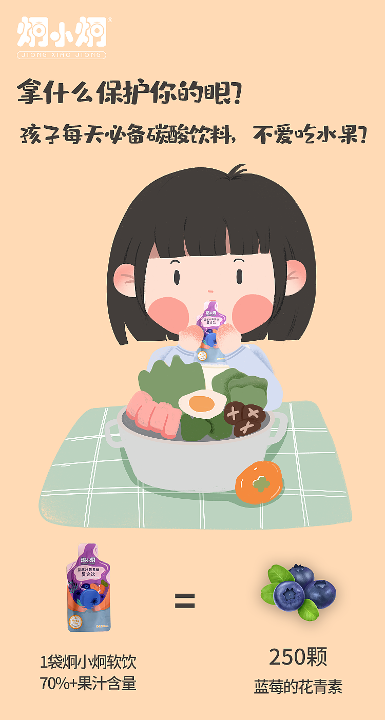 手绘（图ZMjY4MjMzMjA0） - 图案 - 站酷设计师芝士小奶盖songqi原创素材 - 站酷ZCOOL