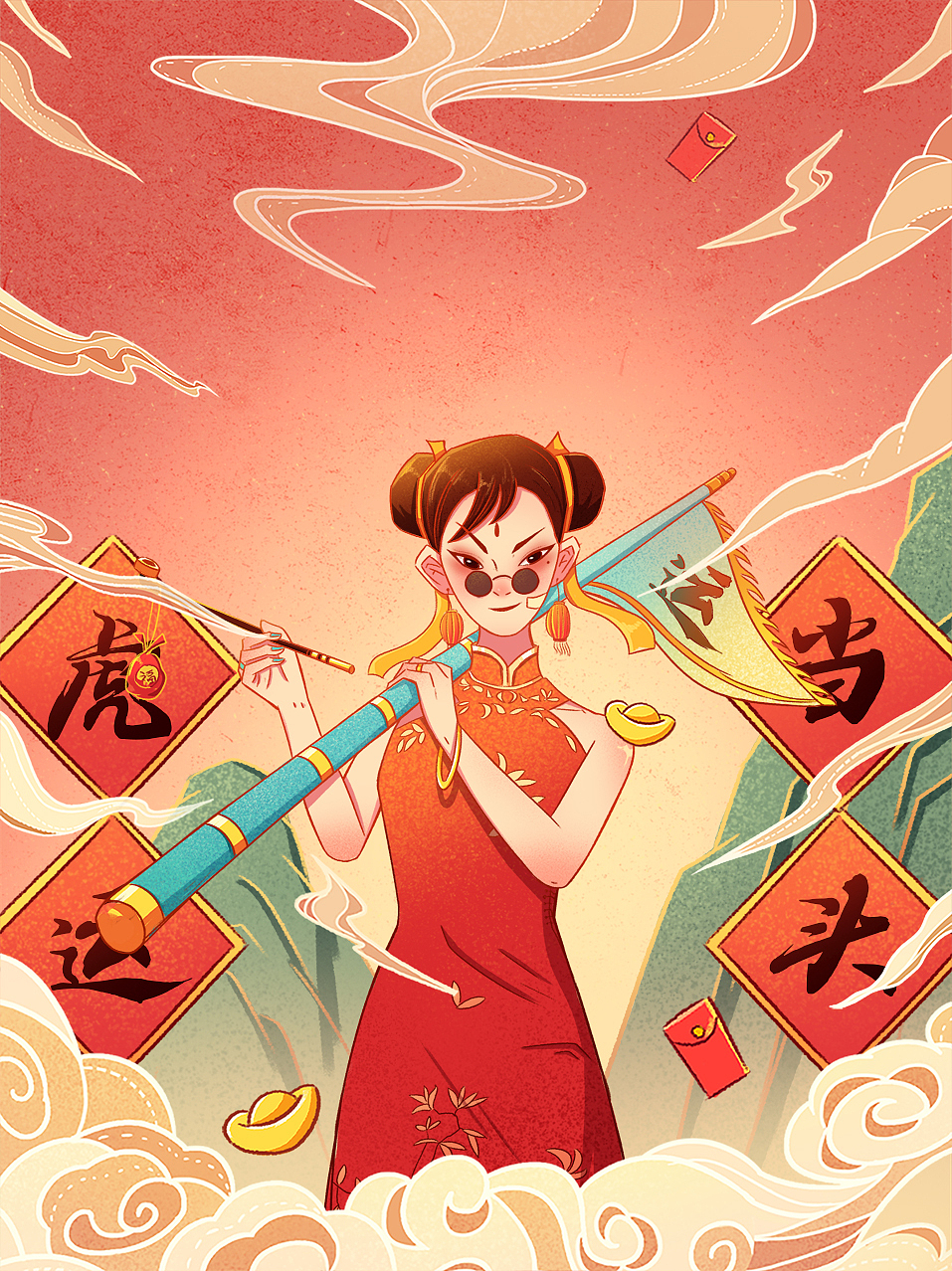 小总结~（图ZMjg4MDIxMTY4） - 商业插画 - 站酷设计师喝可乐鸡翅原创素材 - 站酷ZCOOL