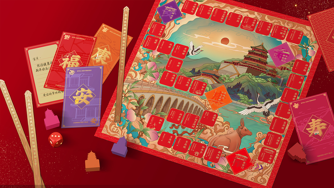 “畅游颐和，阖家欢乐” 颐和园新年礼盒（图ZMjk0Njk3Njg4） - 其他工业/产品 - 站酷设计师菜大白Caicai原创素材 - 站酷ZCOOL