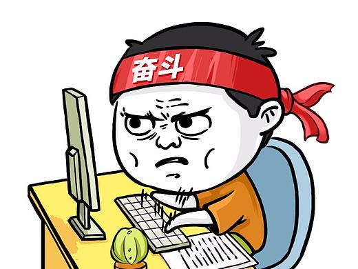 表情包营销-第2弹~~暴漫风