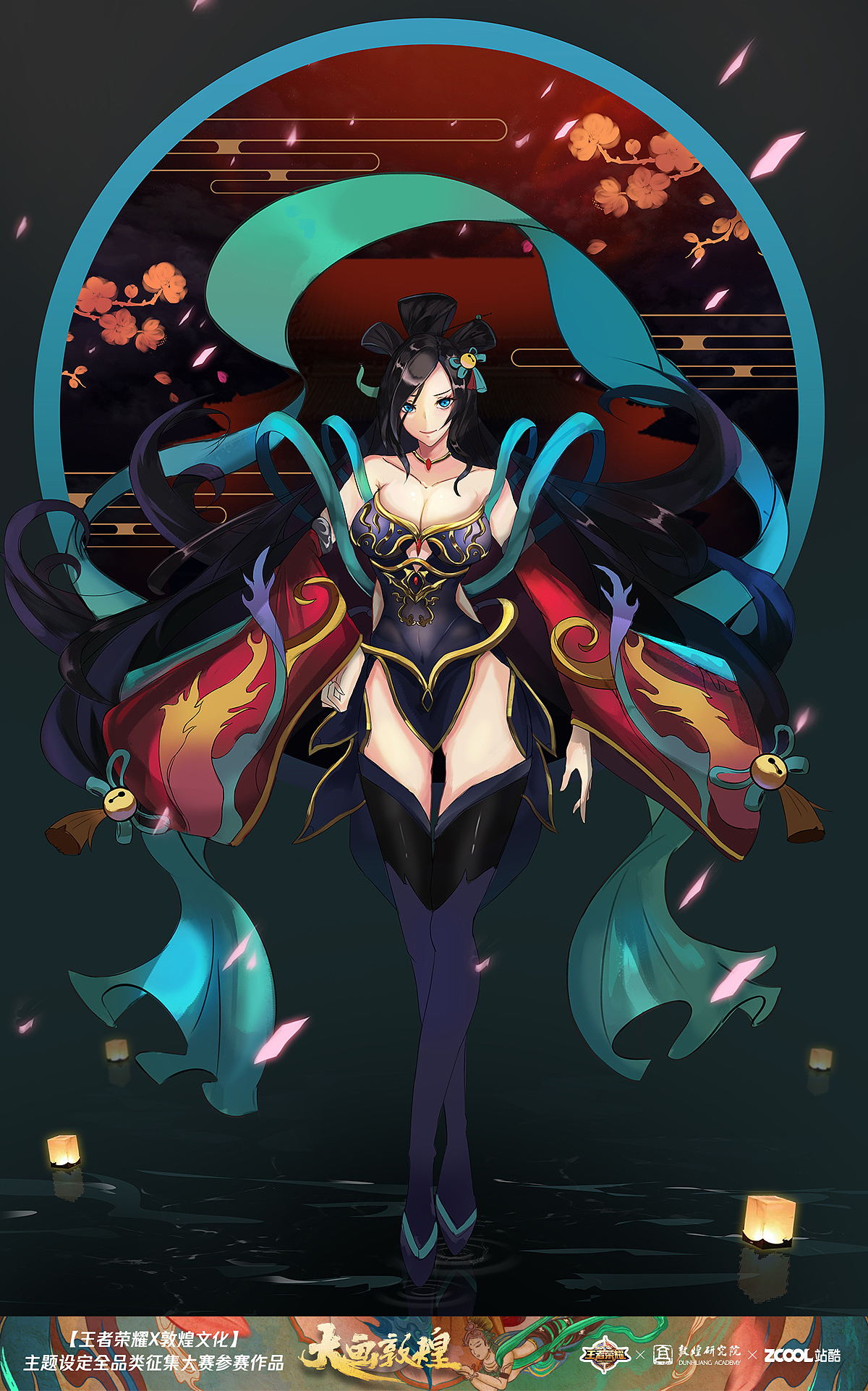 王者荣耀郭煌文化活动貂蝉皮肤