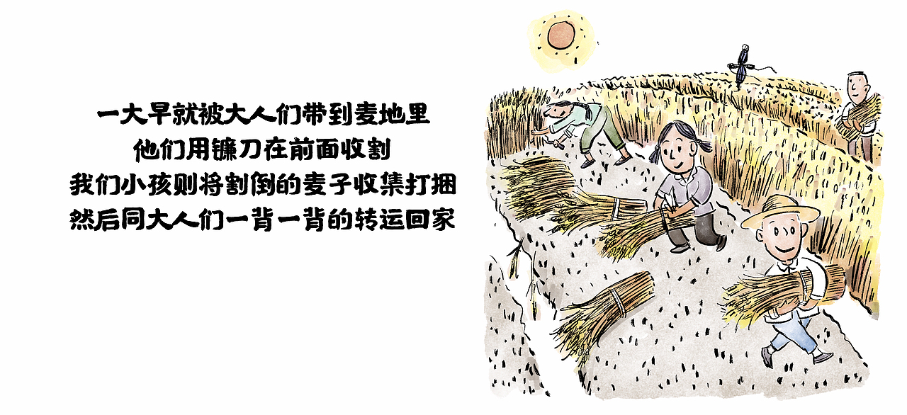 【漫画】那年 · 那人· 那事 / 面条（图ZMjkyMTI2NzI4） - 中/长篇漫画 - 站酷设计师将军他爸原创素材 - 站酷ZCOOL