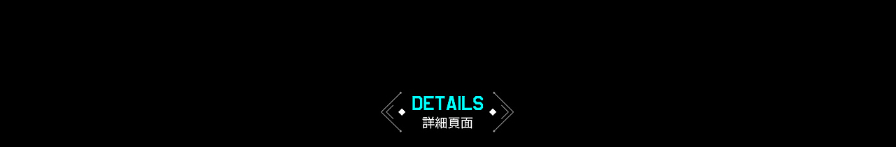 PSYCHO-PASS 页面设计（图ZODQ4NjIxNTI=） - 游戏/娱乐 - 站酷设计师蘭道原创素材 - 站酷ZCOOL