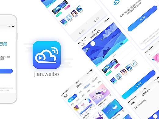 云剪APP_视频剪辑工具