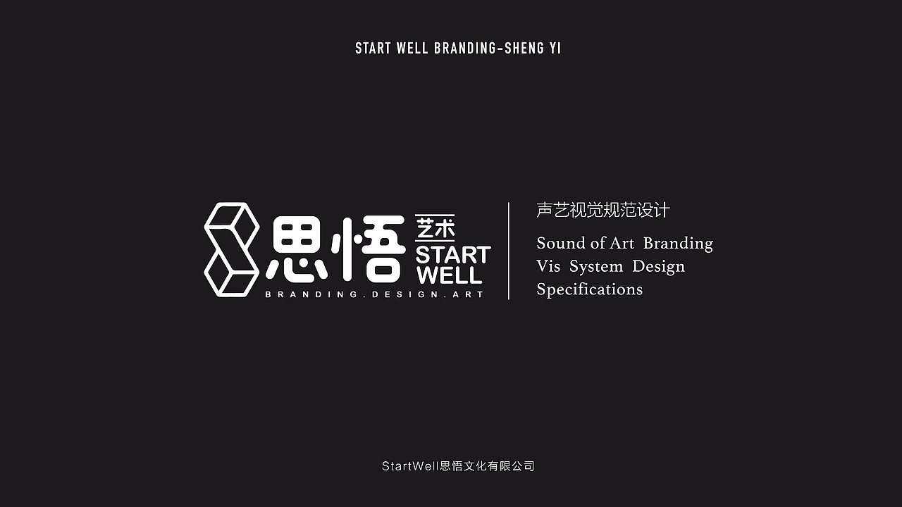 音乐工作室品牌设计（图ZMTE0MTI2MTI0） - Logo - 站酷设计师思悟品牌设计原创素材 - 站酷ZCOOL