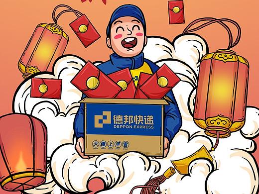 元宵领券页