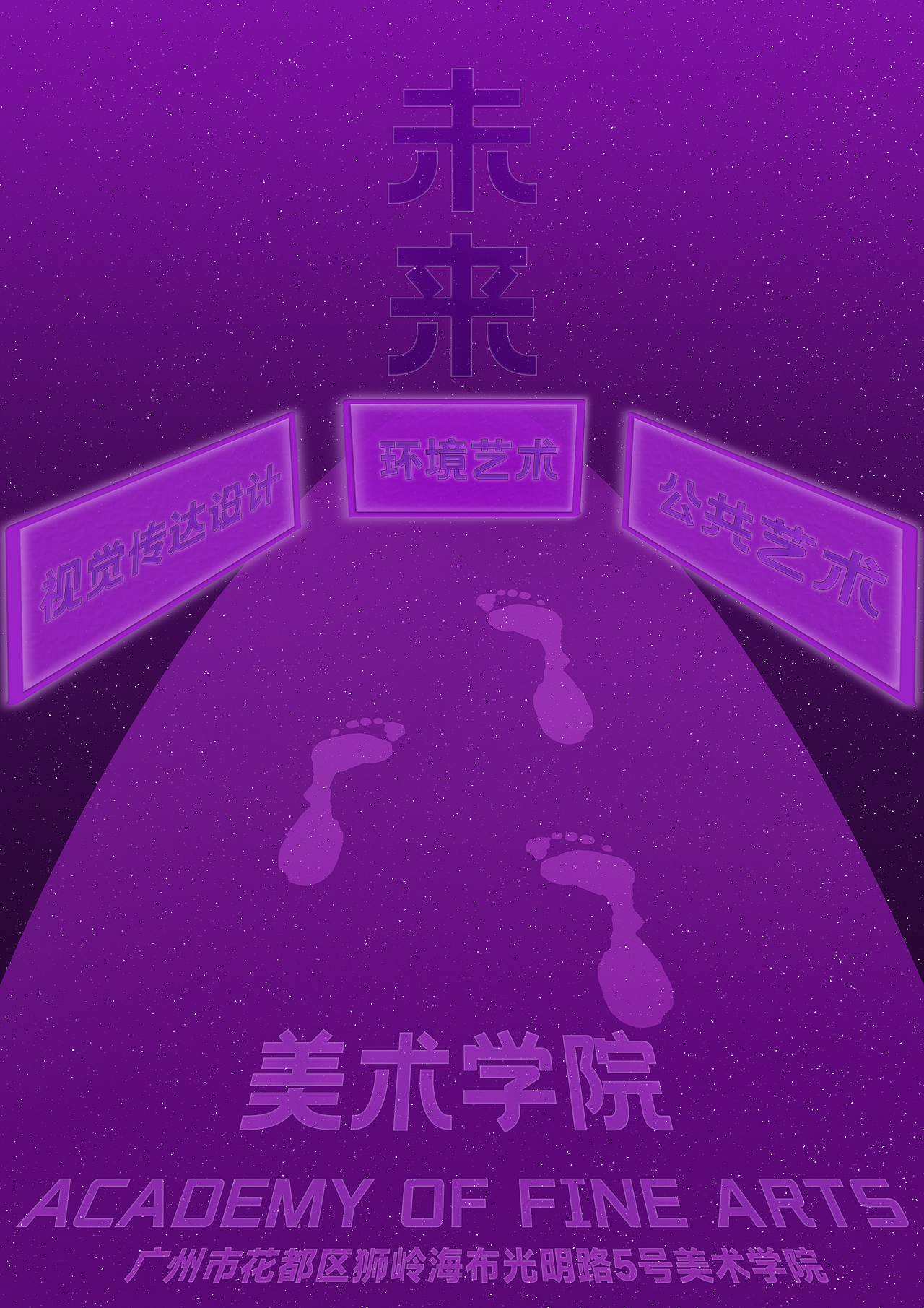 入学海报（图ZMzA3MDgxMjEy） - 海报 - 站酷设计师Z51407153原创素材 - 站酷ZCOOL