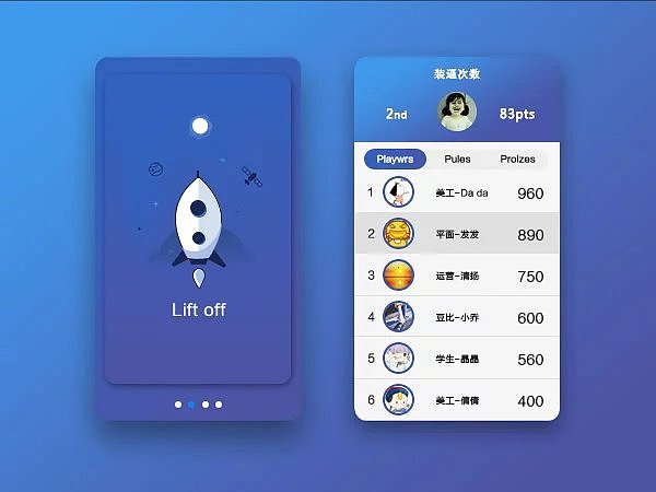 日常练习（图ZODY4MDY2MzI=） - APP界面 - 站酷设计师你妹LRJ原创素材 - 站酷ZCOOL