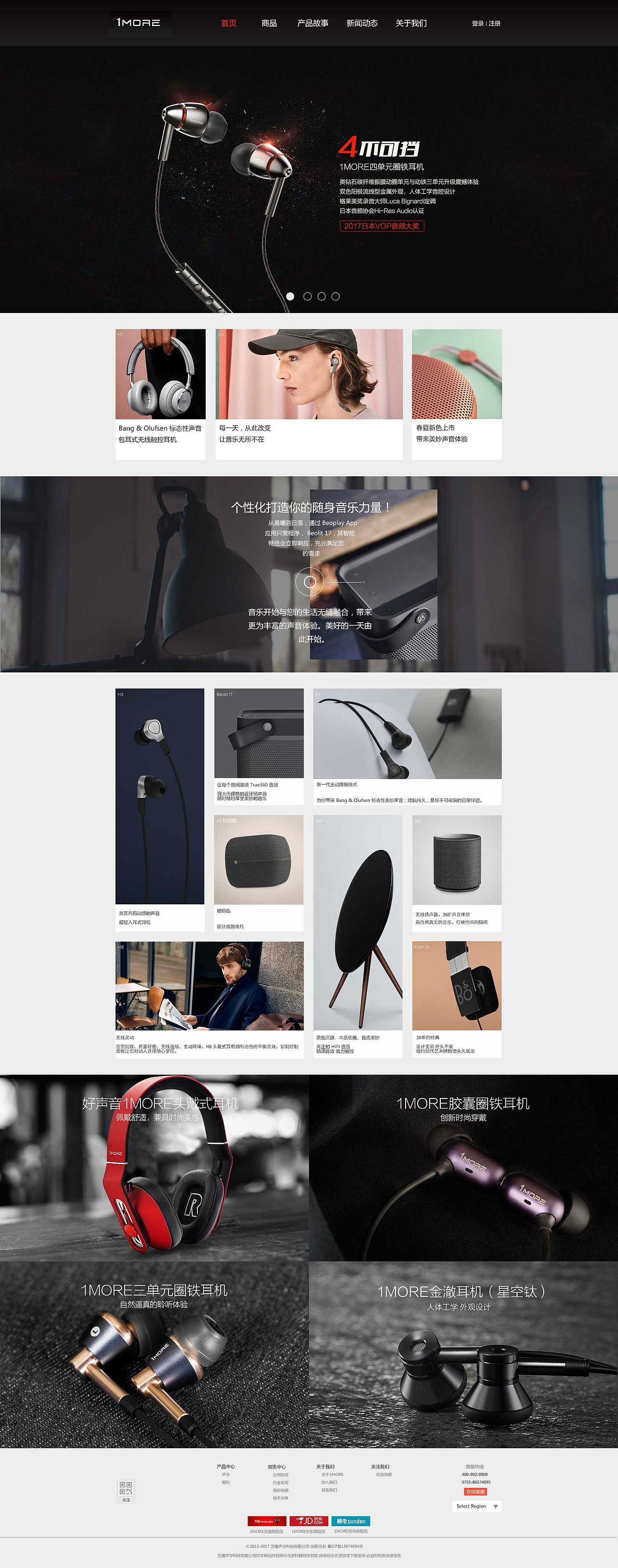 运动网站（图ZODk1NDU1NzY=） - 门户网站 - 站酷设计师何拉亚原创素材 - 站酷ZCOOL