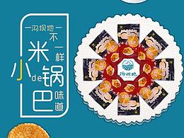 详情页