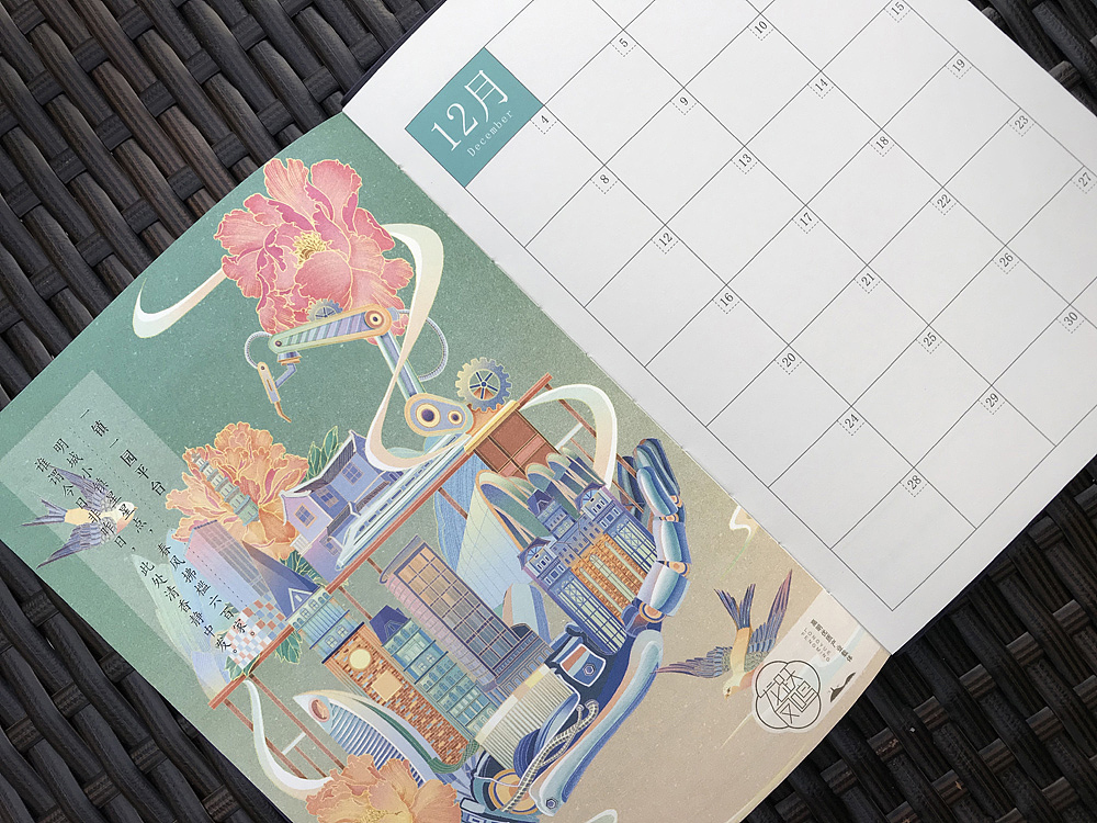 高明商务伴手礼（图ZMTkzOTI4NDYw） - 生活用品 - 站酷设计师言外之艺文化创意原创素材 - 站酷ZCOOL