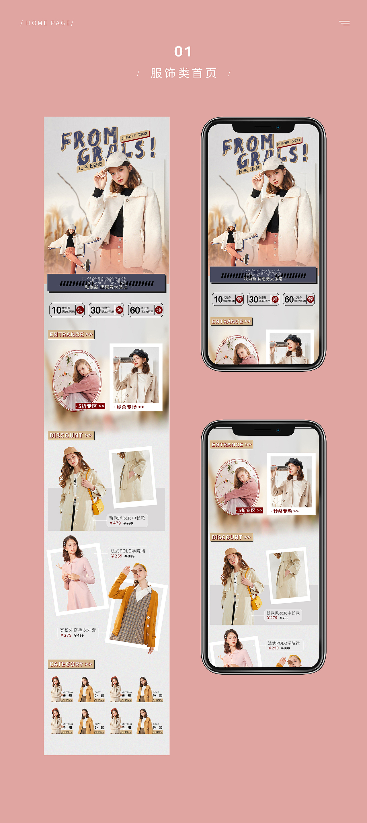 作品更新（图ZMTk2NjM1NjE2） - 电商 - 站酷设计师光明纯牛奶原创素材 - 站酷ZCOOL