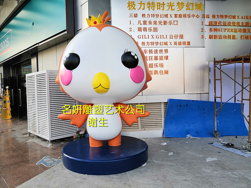 给商场人气大增玻璃钢qq企鹅雕塑卡通形象（图ZMTk4MjAxMTIw） - 雕塑 - 站酷设计师名妍雕塑公司原创素材 - 站酷ZCOOL