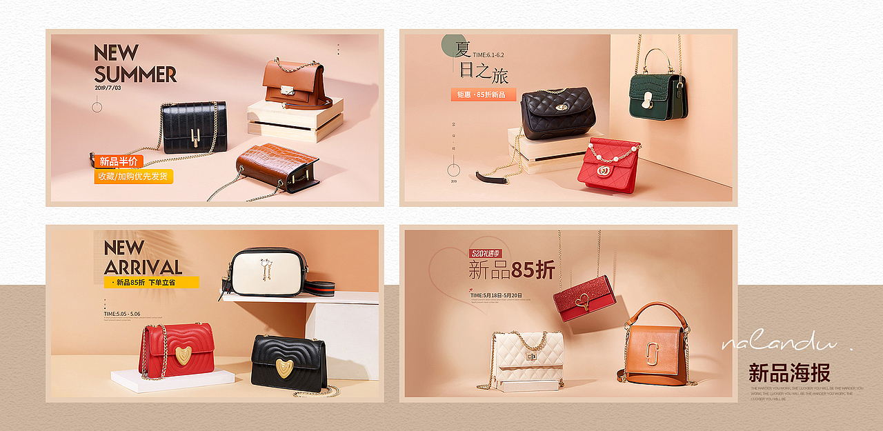 2019模特/产品策划与拍摄