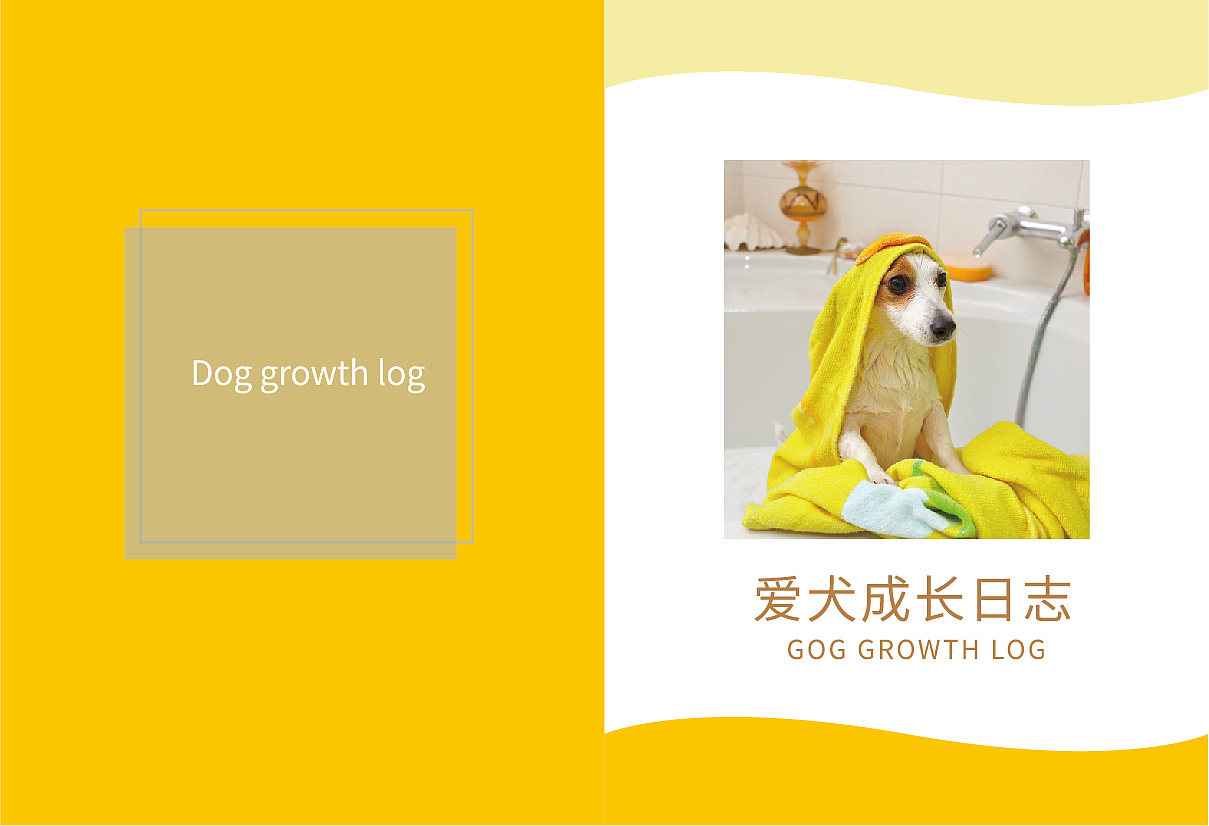 宠物画册（图ZMjE5ODQ5Mzgw） - 其他 - 站酷设计师俺是设计小白原创素材 - 站酷ZCOOL