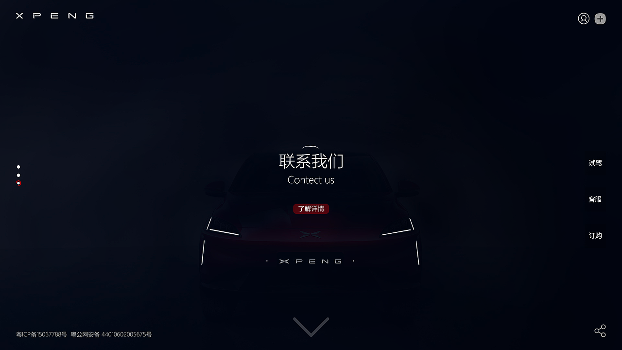 一屏网页（图ZMjM1Mjg3MjM2） - 企业官网 - 站酷设计师小张住在地球上原创素材 - 站酷ZCOOL