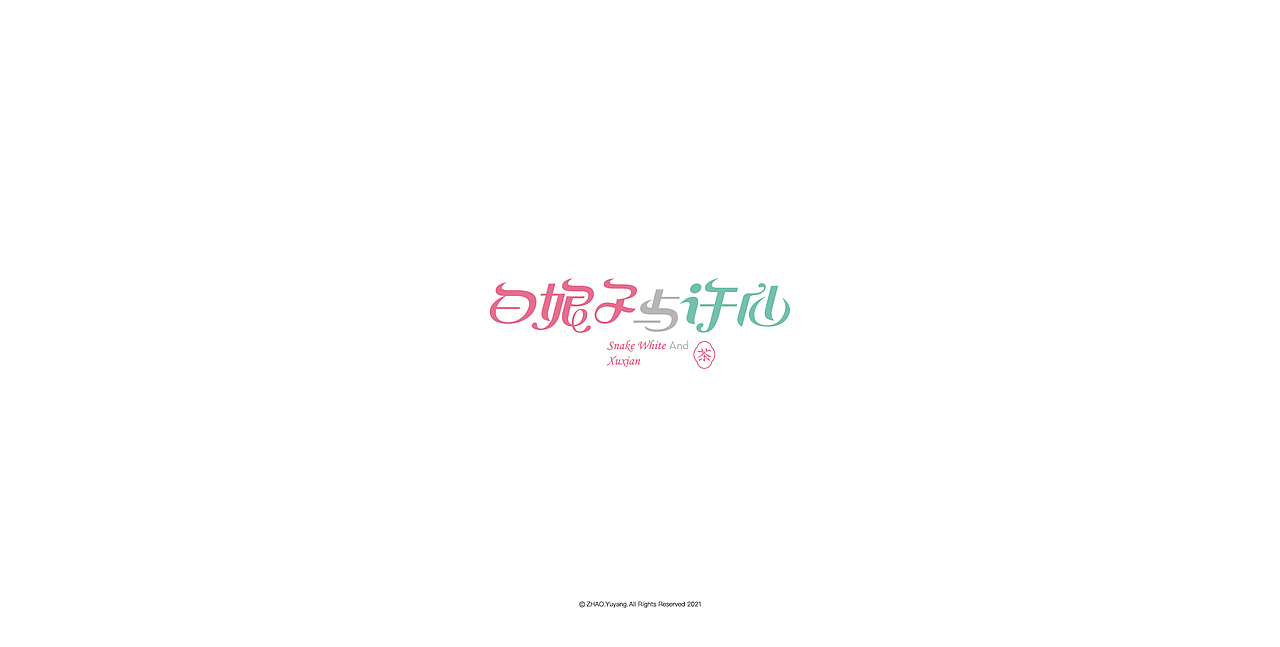 Some Logos（图ZMjU1NTk2NTI0） - Logo - 站酷设计师知遇Design原创素材 - 站酷ZCOOL