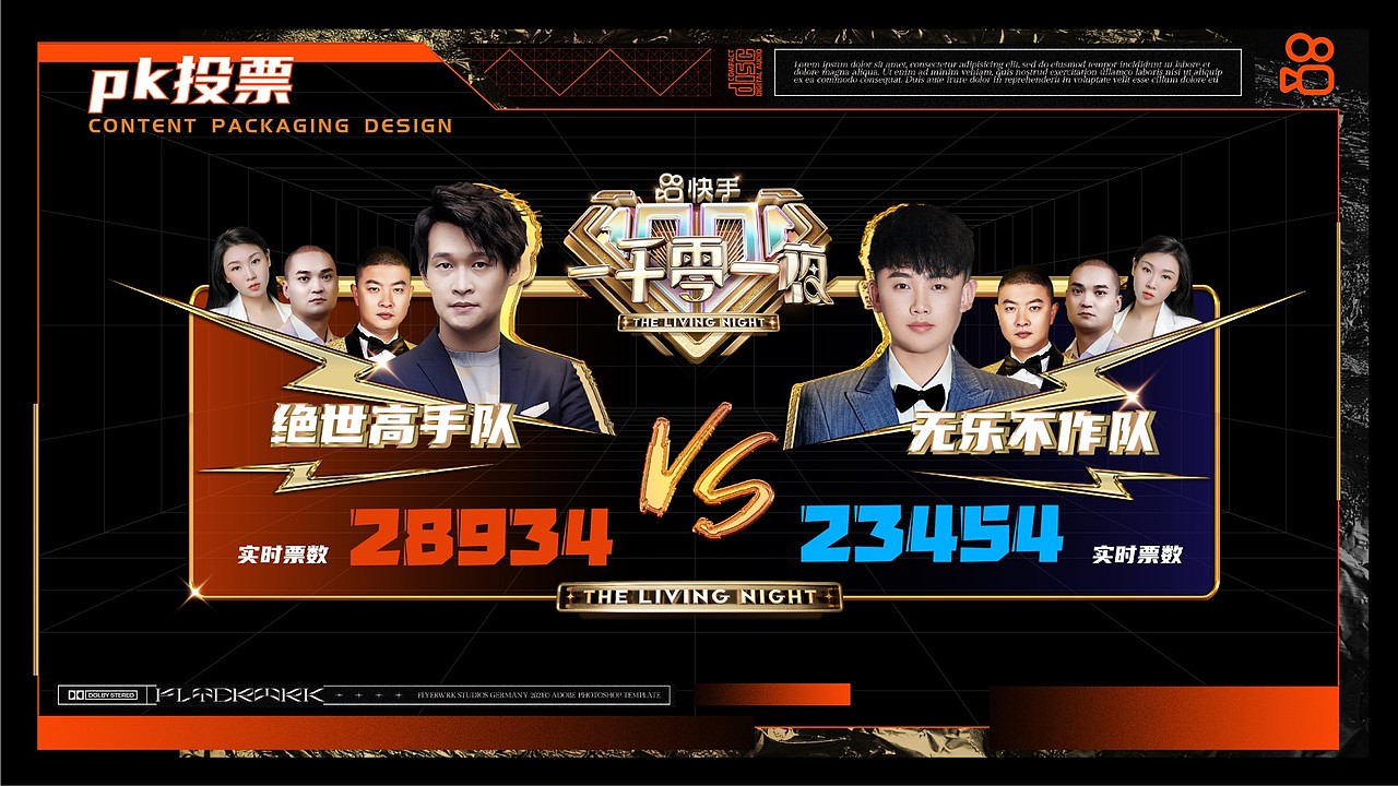 空间-舞台美术设计（竞标案）（图ZMzU3NDA0NzA0） - 舞台美术 - 站酷设计师JACKCJ原创素材 - 站酷ZCOOL